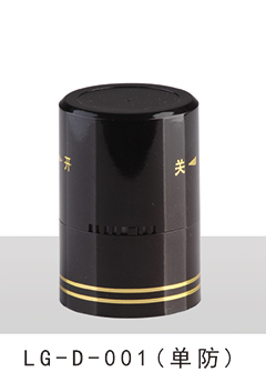 LG-D-001(單防)