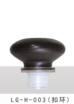 LG-H-003（扣環(huán)）