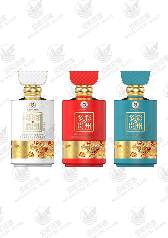 新款噴涂酒瓶-160