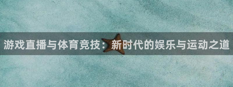 绿茵体育直播lyzb